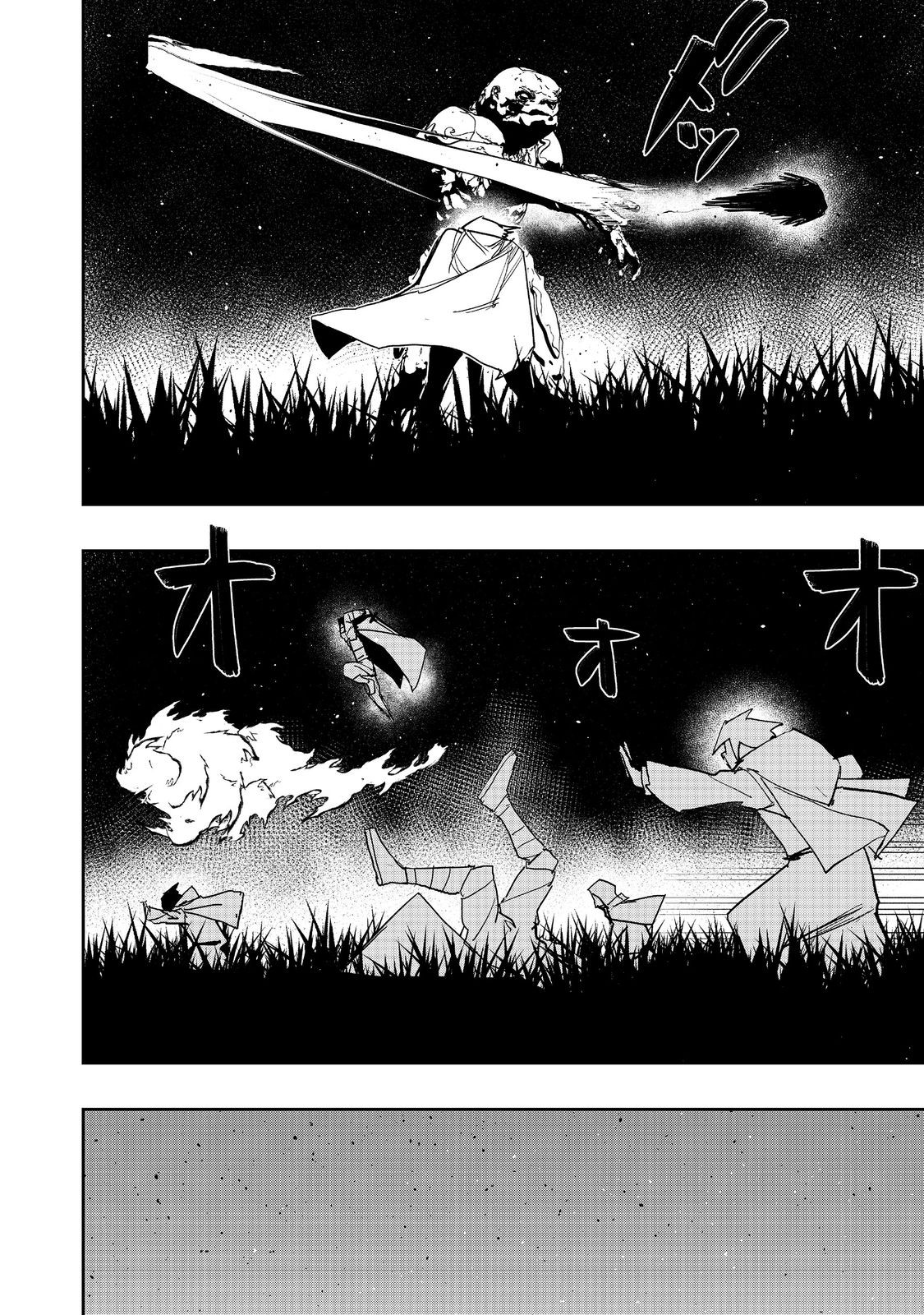 Mizu Zokusei no Mahou Tsukai - Chapter 27 - Page 12